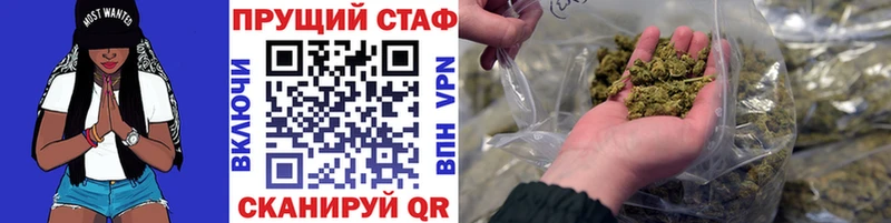 Купить наркотик Спас-Клепики МАРИХУАНА  Кокаин  Амфетамин  ГАШ 