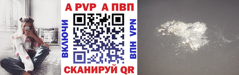 A-PVP кристаллы  Спас-Клепики 