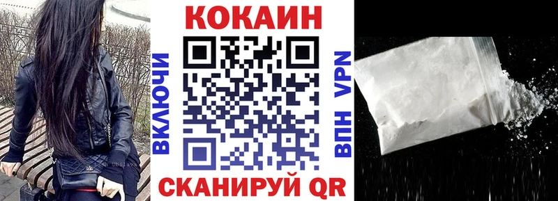 blacksprut ссылки  Спас-Клепики  мориарти наркотические препараты  COCAIN Эквадор 