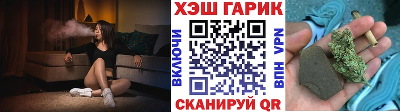 ГАШИШ Cannabis  наркошоп  Спас-Клепики 