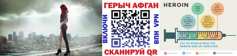 Героин хмурый  Спас-Клепики 