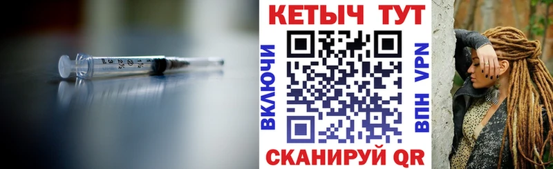 Кетамин VHQ  как найти   Спас-Клепики 