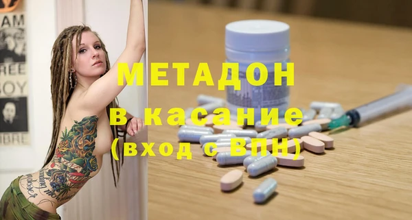 прущая мука Армянск