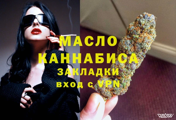 гашиш Арсеньев