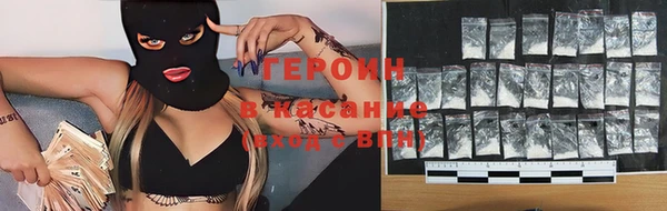 гашиш Арсеньев