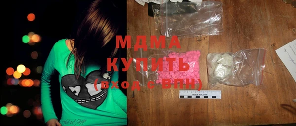 гашиш Арсеньев