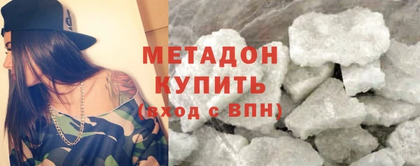 гашиш Арсеньев
