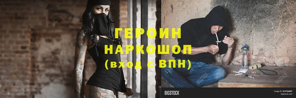 гашиш Арсеньев