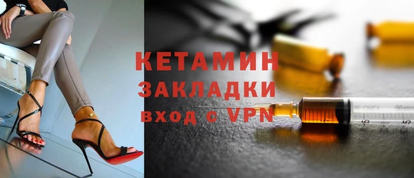 прущая мука Армянск