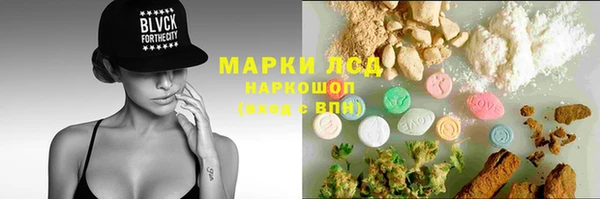 гашиш Арсеньев
