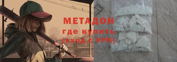 гашиш Арсеньев