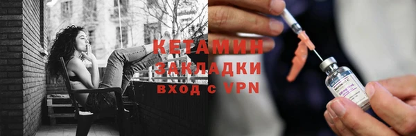 гашиш Арсеньев