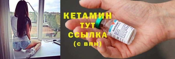 гашиш Арсеньев