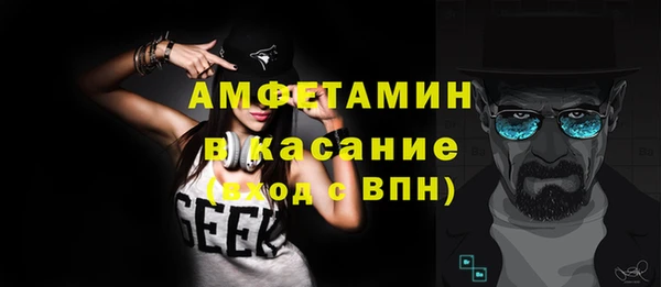 мет Аркадак