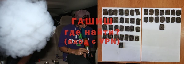 гашиш Арсеньев