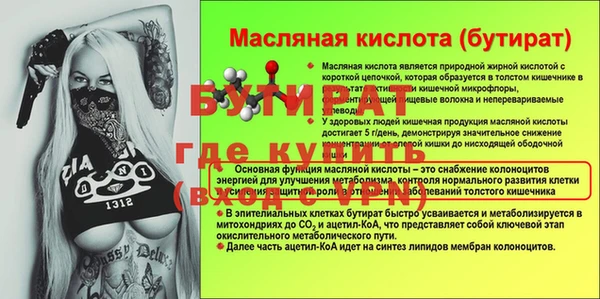 гашиш Арсеньев