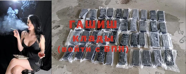 прущая мука Армянск