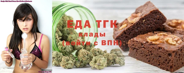 прущая мука Армянск