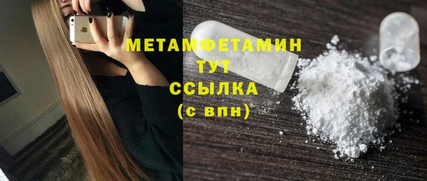 мет Аркадак