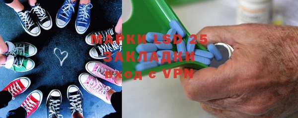 прущая мука Армянск