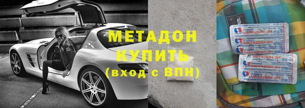 марки lsd Надым