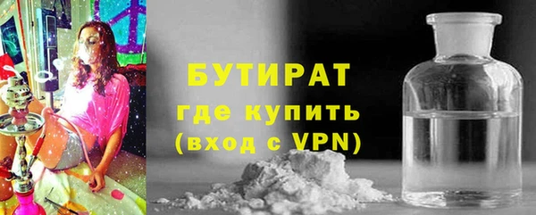 прущая мука Армянск