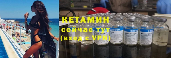 прущая мука Армянск