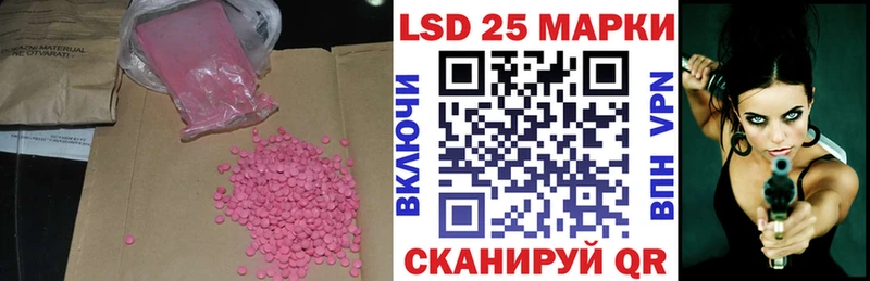 Лсд 25 экстази кислота  Спас-Клепики 