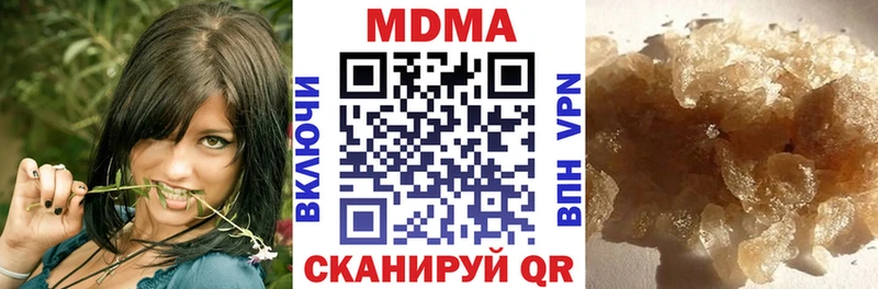 МДМА Molly  Спас-Клепики 
