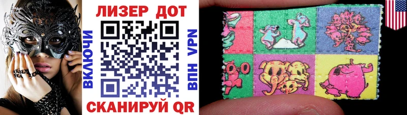 как найти закладки Спас-Клепики Наркотические марки 1,8мг