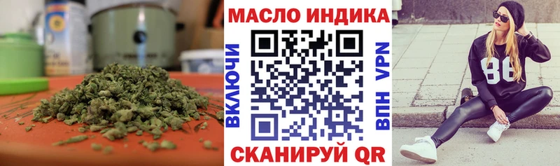 ТГК гашишное масло  как найти   площадка состав  Спас-Клепики 