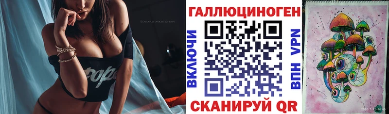 Псилоцибиновые грибы Psilocybine cubensis  сайты даркнета клад  Спас-Клепики 