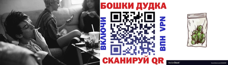 даркнет сайт  Спас-Клепики  Канабис план 